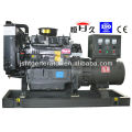 Cheap Price Chinese Diesel Power Generator Set